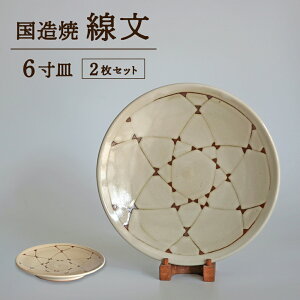 yӂ邳Ɣ[Łzyāz6MZbgy2z H aH M 6M M Ă 挧 qgs