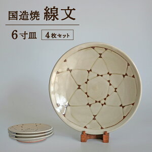 yӂ邳Ɣ[Łzyāz6MZbgy4z H aH M 6M M Ă 挧 qgs