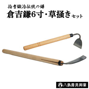 yӂ邳Ɣ[Łzqg6E~Zbg      _ 挧 qgs