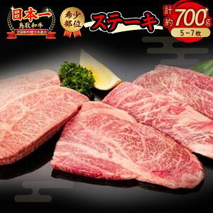 yӂ邳Ɣ[Łza 󏭕  Xe[L 700gi5`7j   uh C`{ v JmRE VV ~jXe[L lߍ킹