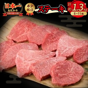 yӂ邳Ɣ[Łza 󏭕  Xe[L 1.3kg C`{ v Zbg lߍ킹