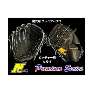 �y�ӂ邳�Ɣ[�Łz�y�m���A�z �d���p�X�^���_�[�h�O���u �v���~�A���v�� �s�b�`���[�p���l�d���p �i�O���[�u �싅 �싅�O���[�u �싅�p�i �d�� �O���u ���挧 �q�g�s A6G002 �j