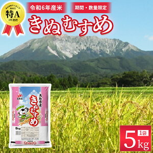 yӂ邳Ɣ[Łzyʌzyߘa6NYāz挧Y ʂނ i5kg) p[CX ߘa6NY     R  uh 5L ʂނ