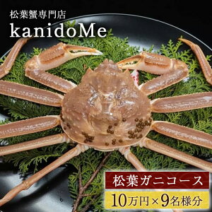 yӂ邳Ɣ[Łz tIXukanidome]̂H tKjR[X 10~×3`9l