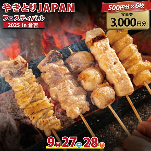 yӂ邳Ɣ[Łzy₫ƂJAPANtFXeBoz2025 in qg H 3000~i ̌`Pbg ꌔ `Pbg H`Pbg H tFX Ă ₫Ƃ tFX Cxg ₫ƂJAPA
