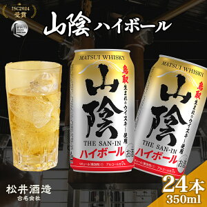 yӂ邳Ɣ[Łz }cCRAnC{[ 350ml×24{i RAnC{[  m ECXL[ nC{[ }cCnC{[ j