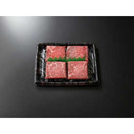 【ふるさと納税】鳥取和牛恩田さくら和牛 赤身肉（計400g・100g×4枚)
