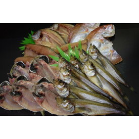 【ふるさと納税】境港市_大漁時のみ限定！！特盛干物詰合せ(総重量1.5kg以上)