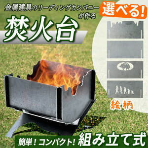yӂ邳Ɣ[ŁzIׂ4IS2wayΑ Α AEghA S BBQ o[xL[ Lv CAMP O O  v eg Lvt@C[ysm-BL003zyꐣ