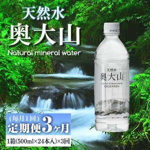 yӂ邳Ɣ[Łz3񁄓VRR(500ml×24{×3Ev72{)Y 挧 挧Y R R VR   ~lEH[^[ ~loX Rn ybg{g 
