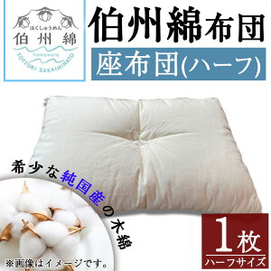 yӂ邳Ɣ[ŁzBȕzc n[tTCY̍zc(1)Y { Q ֎q NbV 100% 葢 ʋC z ۉ   Mtg 蕨 v[g ysm-BT004zy؏z