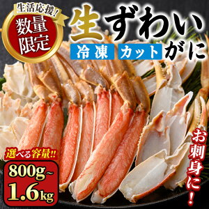 yӂ邳Ɣ[Łzl̓bL[I񕍊z聃ԌEʌ聄 킢 n[t|[V H Jbg (800g`1.6kg/dʖ1`2kg)  Jj I 킢 YCKj 