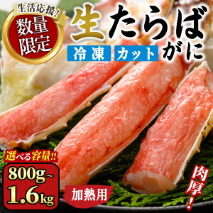 yӂ邳Ɣ[Łzl̓bL[I񕍊z聃ԌEʌ聄Iׂeʁ΂ɃJbg(Mp)(800g`1.6kg/dʖ1`2kg)  Jj I ΂ ^oKj 