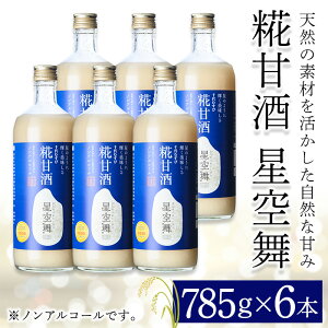 yӂ邳Ɣ[Łzނс@Î@(785g×6{) mAR[  挧  č Â ۑY 炾Ɋ y  Mtg ysm-AQ003zyނ
