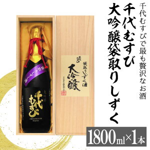yӂ邳Ɣ[Łzނс@܎肵(1800ml×1{)  AR[ { ቷy ƈ  j Mtg ysm-AQ004zyނю𑢁z