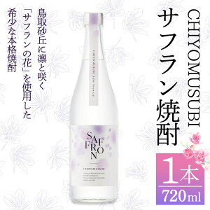 yӂ邳Ɣ[Łzނс@TtĒ(720ml×1{)  AR[ 捻u Tt̉ Ē  ܂₩ ƈ  j Mtg ysm-AQ007zyނю𑢁z