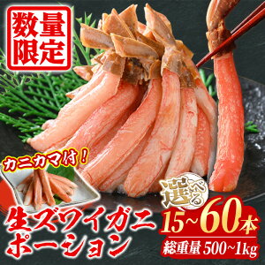 yӂ邳Ɣ[ŁzlC}㏸IԎoŒnv hgOK ksv NxQ̐{YCKj Jj|[V 1kg (30{`60{) / 500g (15{ ` 30{) 킢 Jj I  _ |[V 