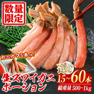 yӂ邳Ɣ[ŁzN荂JjJ}tIԎoŒnv hgOK ksv NxQ̐{YCKj Jj|[V 1kg (30{`60{) / 500g (15{ ` 30{) 킢 Jj I  _