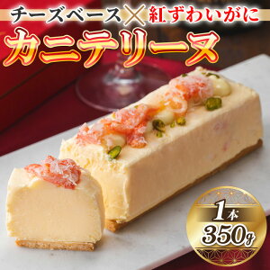 yӂ邳Ɣ[Łzʌ聄Jje[k(1{/350g) e[k `[Ye[k 킢 sX^`I oj Ae ܂ َq  fU[g XC[c Ⓚysm-CF002zytz
