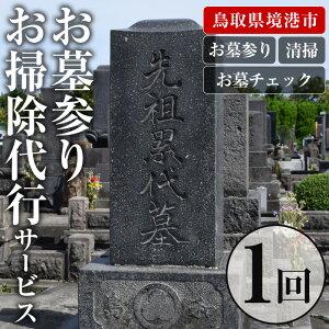 yӂ邳Ɣ[ŁzQ肨|sT[rX(1) s  | | Q肨~ ފ݁ysm-CP002zyc΍ލH쏊z