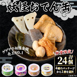yӂ邳Ɣ[ŁzʌEނIׂ遄dł(90g×24) 挧 `s d ł ʋl 6ނ̋ IWi ʂ肩 ꔽ߂ ɂႭ  ܂ ̍ S