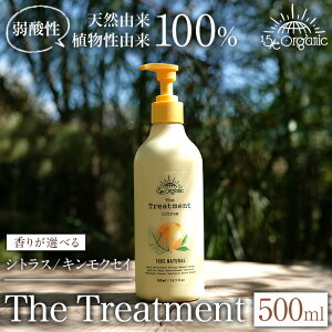 yӂ邳Ɣ[Łz肪Iׂ遄15/e organicUEg[gg(VgX/LNZCE500ml) I[KjbN wA GCWOPA ێ L[eBN  PA e є  pi 