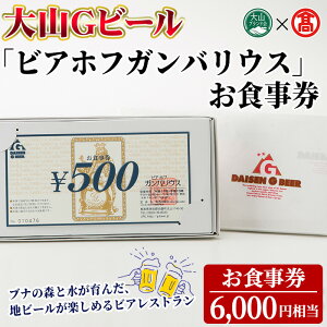 yӂ邳Ɣ[ŁzRGr[urAztKoEXvH(6,000~) 挧 R rAXg r[ Ntgr[ nr[ nr[  AR[ Rn q