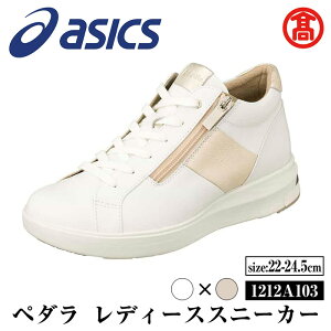 yӂ邳Ɣ[ŁzTCYIׂ遄y_fB[XXj[J[ 1212A103(J[FzCg×b`S[h(tBH)ETCYF22.0`24.5cm) `s C  V[Y Xj[J[ n