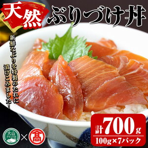 yӂ邳Ɣ[ŁzVRԂÂ̑f(100g×7{Ev700g) 挧 `s VRԂ Ԃ  u Â Ђ   CN C̍KyT-BP1zyRuhz