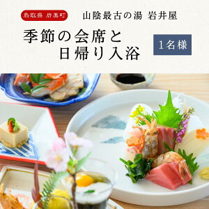 yӂ邳Ɣ[ŁzRAŌÂ̓ 䉮 G߂̉ȁi[HjƓAi1ljb   䉷y61007z