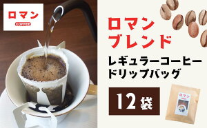 �y�ӂ邳�Ɣ[�Łz���}���u�����h ���M�����[�R�[�q�[�h���b�v�o�b�O 12�� ���� ��� ����