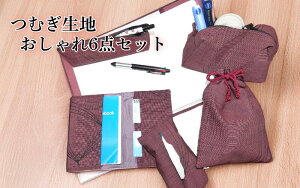 yӂ邳Ɣ[Łzꏬ6_Zbgb  | 