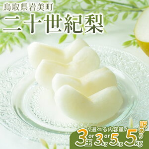 yӂ邳Ɣ[Łzys\z_  h\Ih 3ʁA3`5kg 󂠂b挧  Ȃ a iV \I 20I ʕ  t[c 2025n Iׂ e 3kg 5kg A 