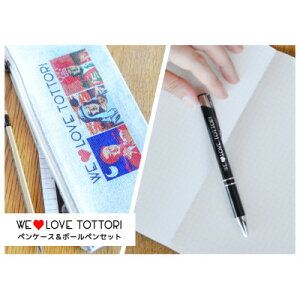 yӂ邳Ɣ[ŁzymObYzWE LOVE TOTTORI@yP[X&{[yZbgy1455456z