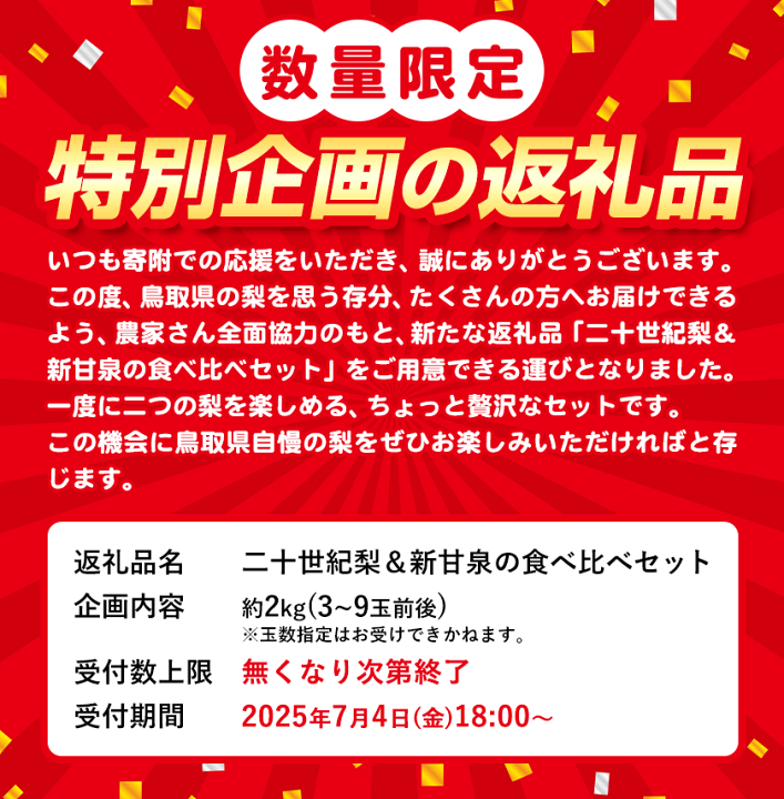 【81%off】定価800,000円 期間限定セール 7月末締切 R7年産 新米受付《定期便7ヶ月》秋田県産あきたこまち8kg【玄米
