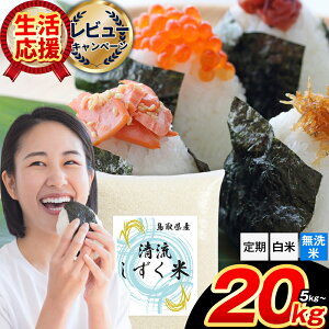 yӂ邳Ɣ[Łzyz ӂ邳   Iׂe 5kg 10kg 15kg 20kg ās2025N11{-12oׁt挧       ӂ邳Ɩ 