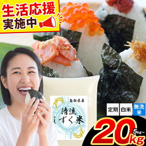 yӂ邳Ɣ[Łzyz ӂ邳   Iׂe 5kg 10kg 15kg 20kg ās2025N11{-12oׁt挧       ӂ邳Ɩ 