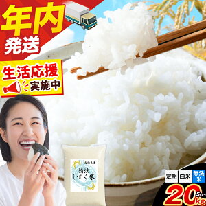 �y�ӂ邳�Ɣ[�Łz�N������! �y�����������I�ׂ�z������ ���� �I�ׂ���e�� 5kg 10kg 15kg 20kg �����������ās�o�׎��������I�т��������t���挧 ������ �� ���� ���� ���� ���� �ӂ邳�Ɩ�����