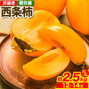 yӂ邳Ɣ[Łz` 2.5kg  (12ʁ`14) G ` ԏG JA悢Ȃ΁s2025N10{-11oח\ta 2L`3L `  JL t[c ʕ  ʕ 挧 