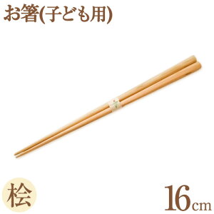 yӂ邳Ɣ[Łz[ߎ Ԕ] (qǂp) IׂTCY 16cm 18cm Iׂf  O RfލH[͂ǂs120ȓɏoח\(yj)t挧    XM Ђ̂ q