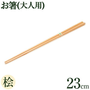 yӂ邳Ɣ[Łz[ߎ Ԕ] (lp) IׂTCY 21cm 23cm Iׂf  O RfލH[͂ǂs120ȓɏoח\(yj)t挧    XM Ђ̂ qm