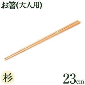 yӂ邳Ɣ[Łz[ߎ Ԕ] (lp) IׂTCY 21cm 23cm Iׂf  O RfލH[͂ǂs120ȓɏoח\(yj)t挧    XM Ђ̂ qm