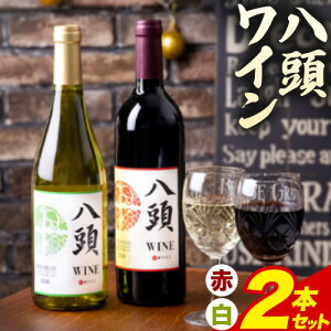 yӂ邳Ɣ[ŁzC C bm[  huG  e750ml 2{Zbg ݔ cԂǂs90ȓɏoח\(yj)t挧    C ԃC
