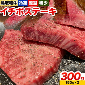 yӂ邳Ɣ[Łza 󏭃uC`{vXe[L 300g ܂̂s90ȓɏoח\(yj)t挧  a Xe[L     C`{  