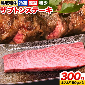 yӂ邳Ɣ[Łza 󏭃[XuUugvXe[L 300g ܂̂s90ȓɏoח\(yj)t挧  a Xe[L     Uug  [X