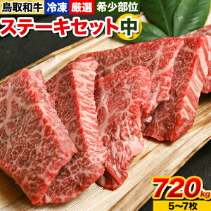 yӂ邳Ɣ[Łza 󏭕 Xe[LZbg() 5`7 720g  ܂̂s90ȓɏoח\(yj)t挧  a   Xe[L  Uug ~
