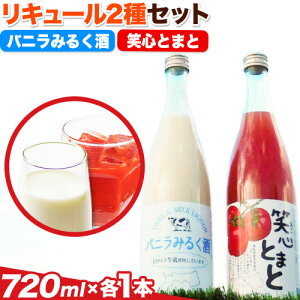 yӂ邳Ɣ[ŁzL[2ݔ׃Zbgi挧Yg}gEoje720ml Жk{Xs90ȓɏoח\(yj)t挧  o L[ oj