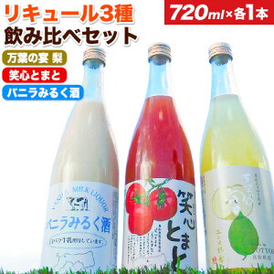 yӂ邳Ɣ[ŁzL[3ݔ׃Zbgi挧YEg}gEoje720ml Жk{Xs90ȓɏoח\(yj)t挧  o L[ oj