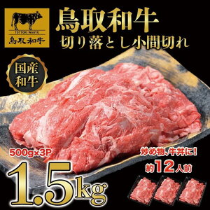 yӂ邳Ɣ[Łzy12ցza؂藎Ƃ1.5kgi500g×3Pj1227 |   ɂ Hi 挧Y lC   Mtg