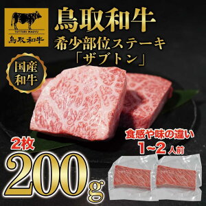 yӂ邳Ɣ[Łza󏭕ʃXe[LuUugv2(200g) 672 |   ɂ Hi 挧Y lC   Mtg